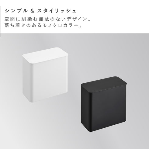 フィルムフック密閉ゴミ箱 タワー.|s2